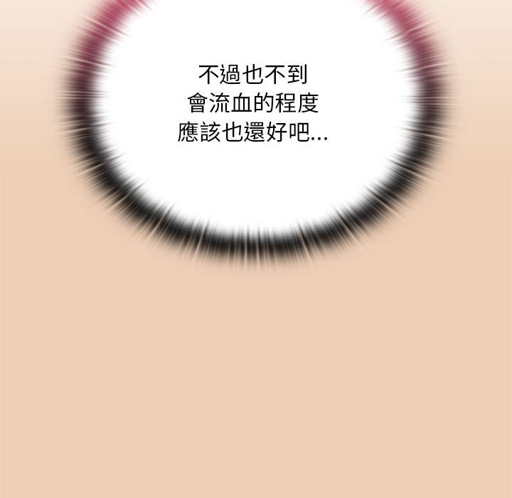 23P - 陌生的未婚妻/不请自来的未婚妻