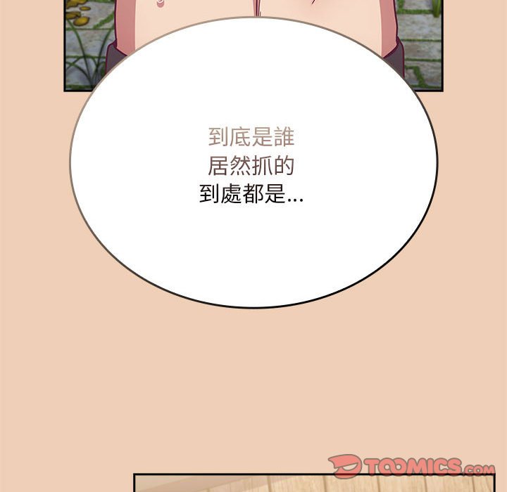 27P - 陌生的未婚妻/不请自来的未婚妻