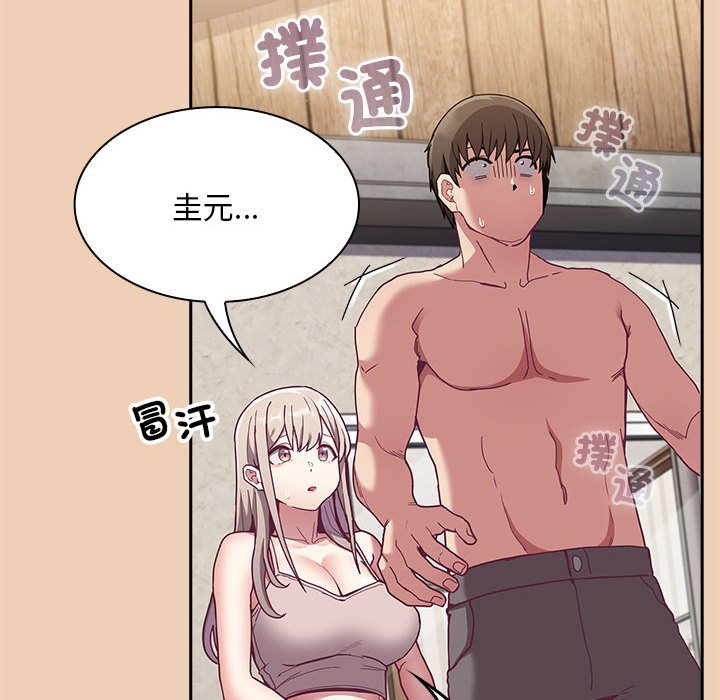 28P - 陌生的未婚妻/不请自来的未婚妻