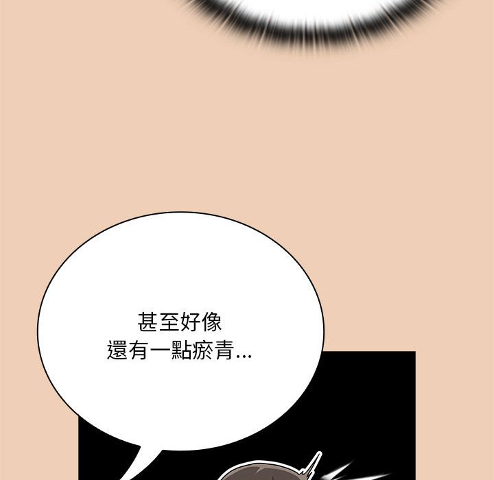 32P - 陌生的未婚妻/不请自来的未婚妻