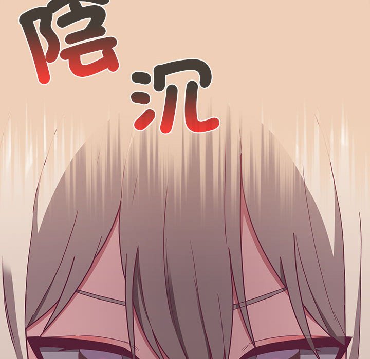 37P - 陌生的未婚妻/不请自来的未婚妻