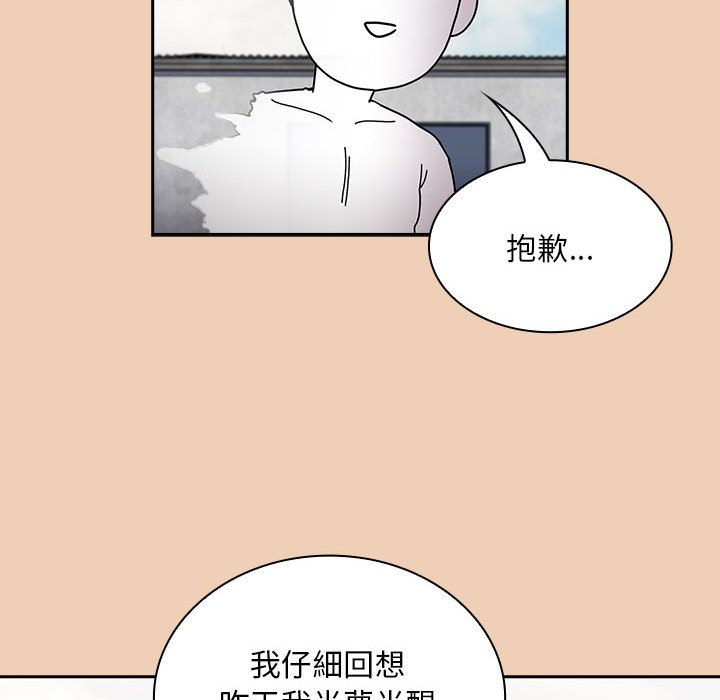 41P - 陌生的未婚妻/不请自来的未婚妻