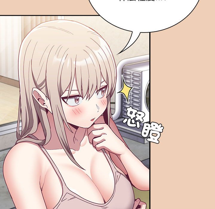 44P - 陌生的未婚妻/不请自来的未婚妻