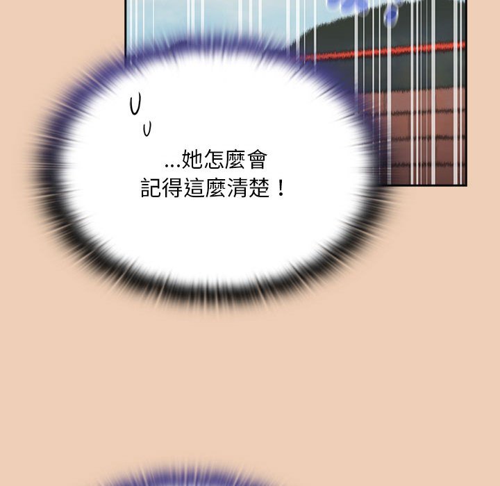 47P - 陌生的未婚妻/不请自来的未婚妻
