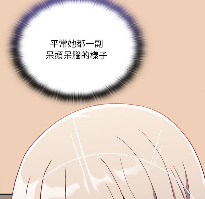 48P - 陌生的未婚妻/不请自来的未婚妻