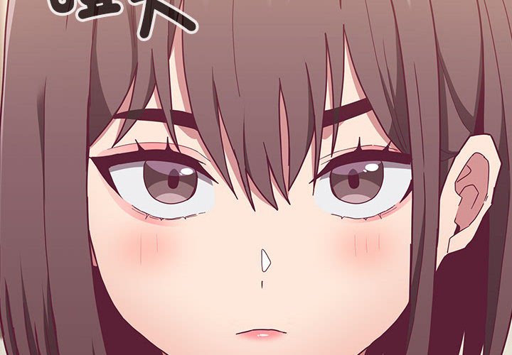 4P - 陌生的未婚妻/不请自来的未婚妻