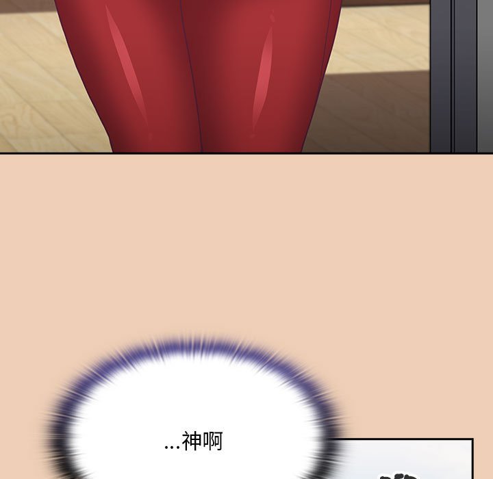 55P - 陌生的未婚妻/不请自来的未婚妻