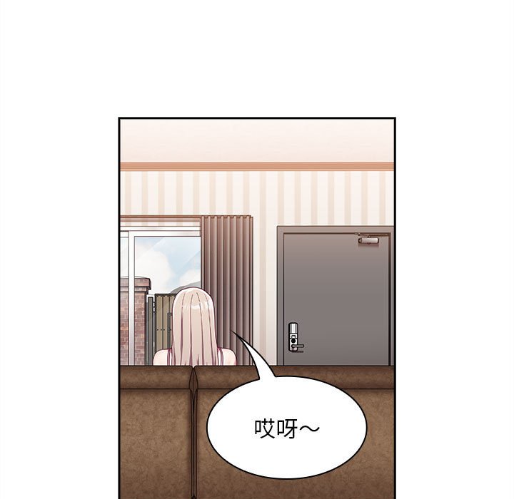 61P - 陌生的未婚妻/不请自来的未婚妻