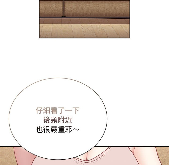 62P - 陌生的未婚妻/不请自来的未婚妻