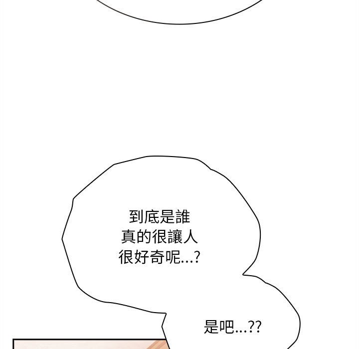 65P - 陌生的未婚妻/不请自来的未婚妻