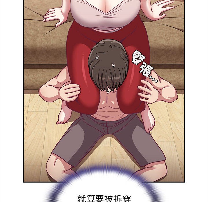 68P - 陌生的未婚妻/不请自来的未婚妻