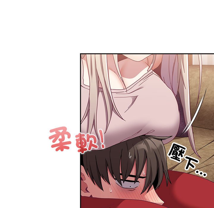 73P - 陌生的未婚妻/不请自来的未婚妻