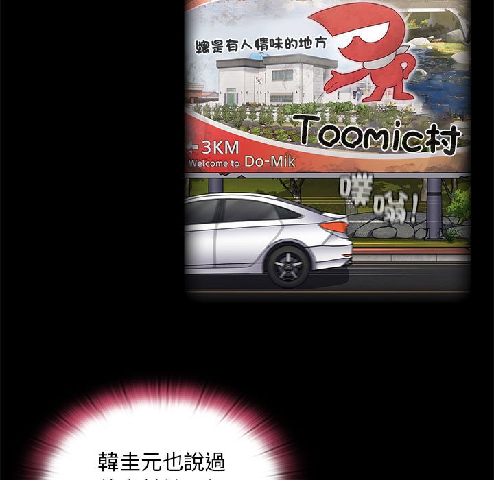 7P - 陌生的未婚妻/不请自来的未婚妻