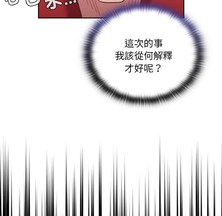 80P - 陌生的未婚妻/不请自来的未婚妻