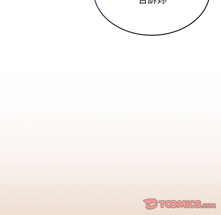 99P - 陌生的未婚妻/不请自来的未婚妻