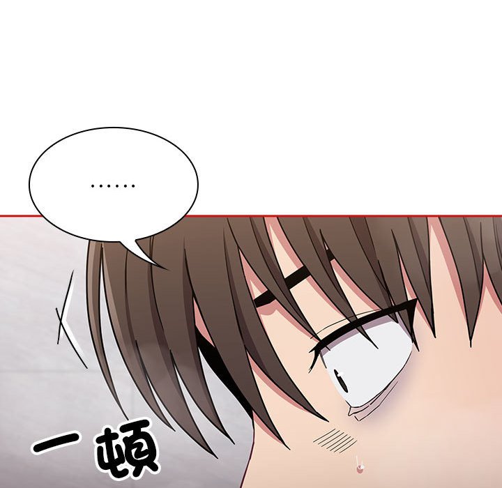 101P - 陌生的未婚妻/不请自来的未婚妻