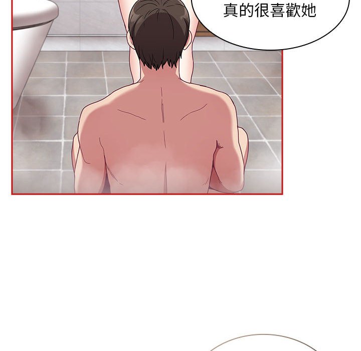 104P - 陌生的未婚妻/不请自来的未婚妻