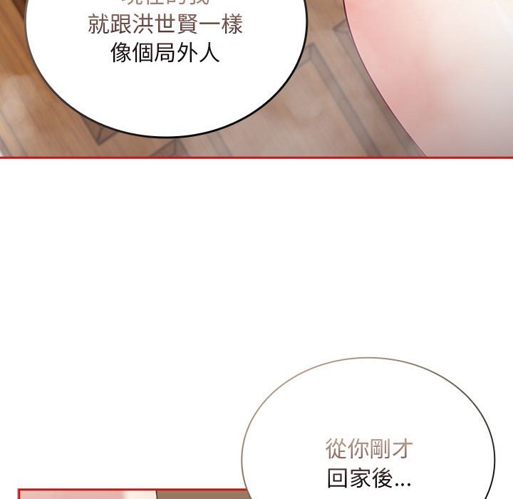 109P - 陌生的未婚妻/不请自来的未婚妻