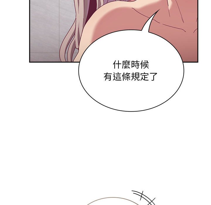 10P - 陌生的未婚妻/不请自来的未婚妻