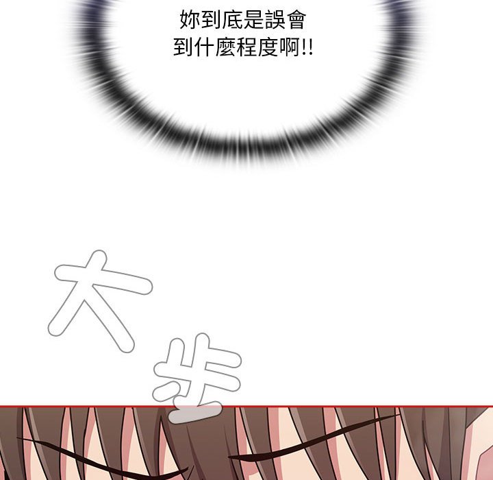 116P - 陌生的未婚妻/不请自来的未婚妻