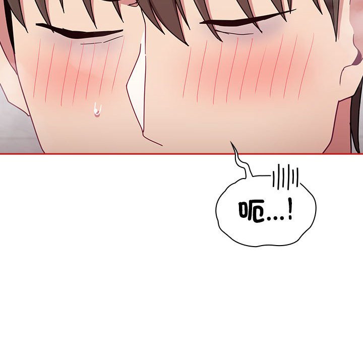 117P - 陌生的未婚妻/不请自来的未婚妻