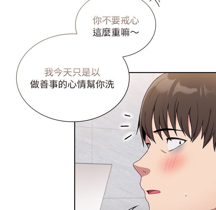 11P - 陌生的未婚妻/不请自来的未婚妻
