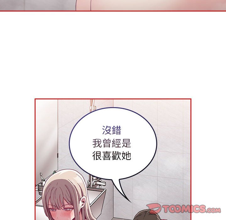 120P - 陌生的未婚妻/不请自来的未婚妻