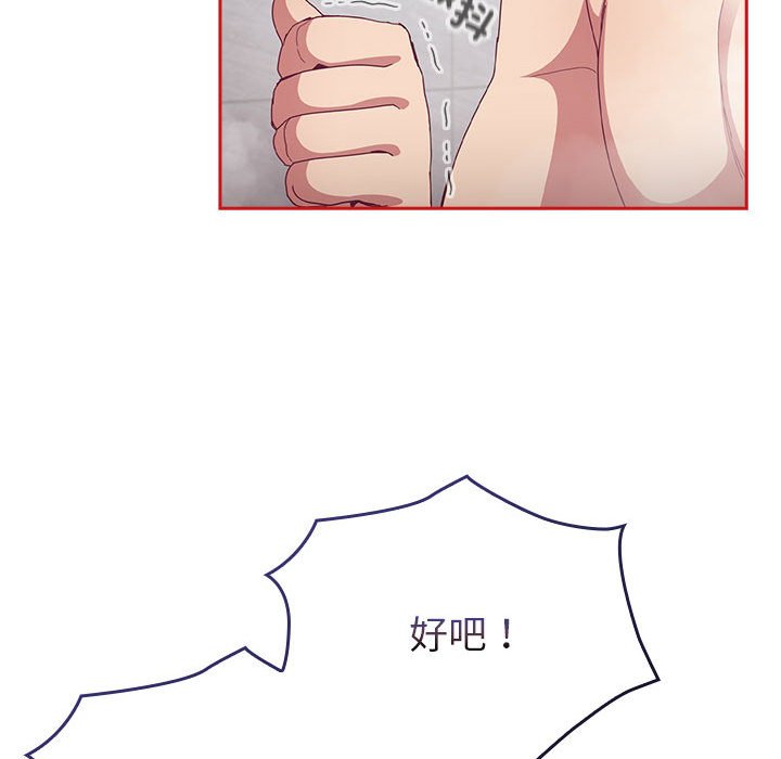 127P - 陌生的未婚妻/不请自来的未婚妻