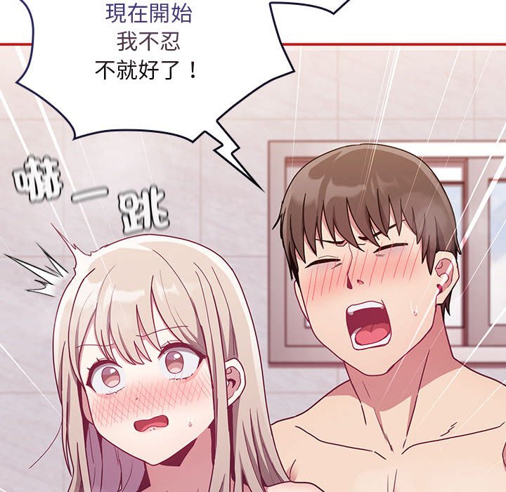 128P - 陌生的未婚妻/不请自来的未婚妻