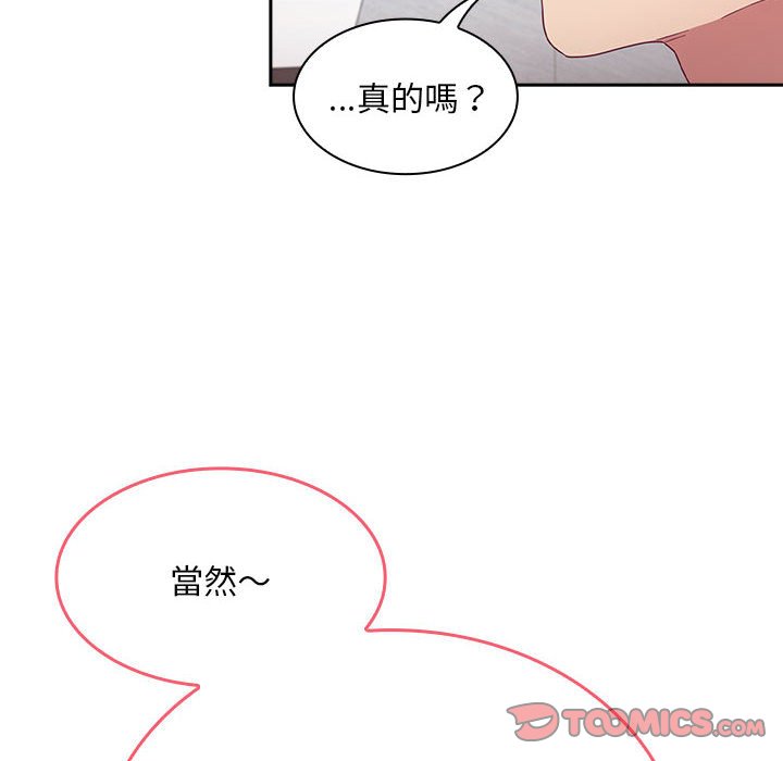 12P - 陌生的未婚妻/不请自来的未婚妻