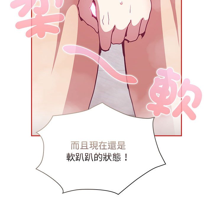 132P - 陌生的未婚妻/不请自来的未婚妻