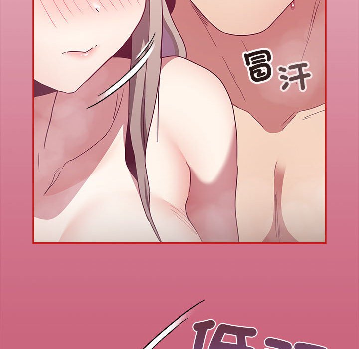 136P - 陌生的未婚妻/不请自来的未婚妻
