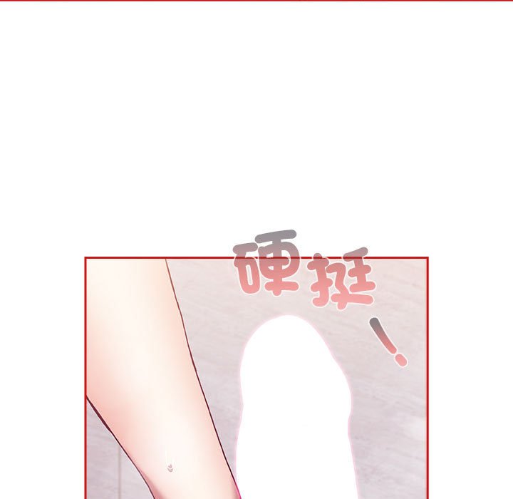 139P - 陌生的未婚妻/不请自来的未婚妻