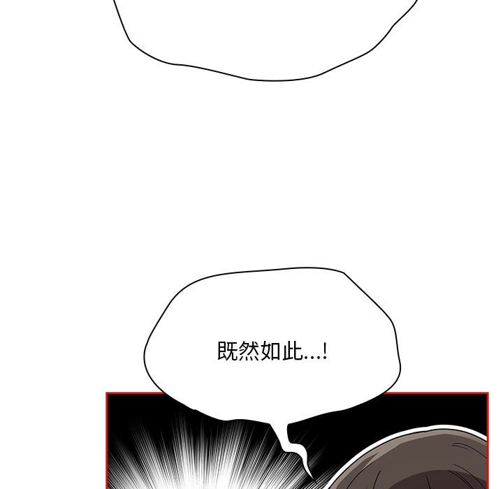 141P - 陌生的未婚妻/不请自来的未婚妻