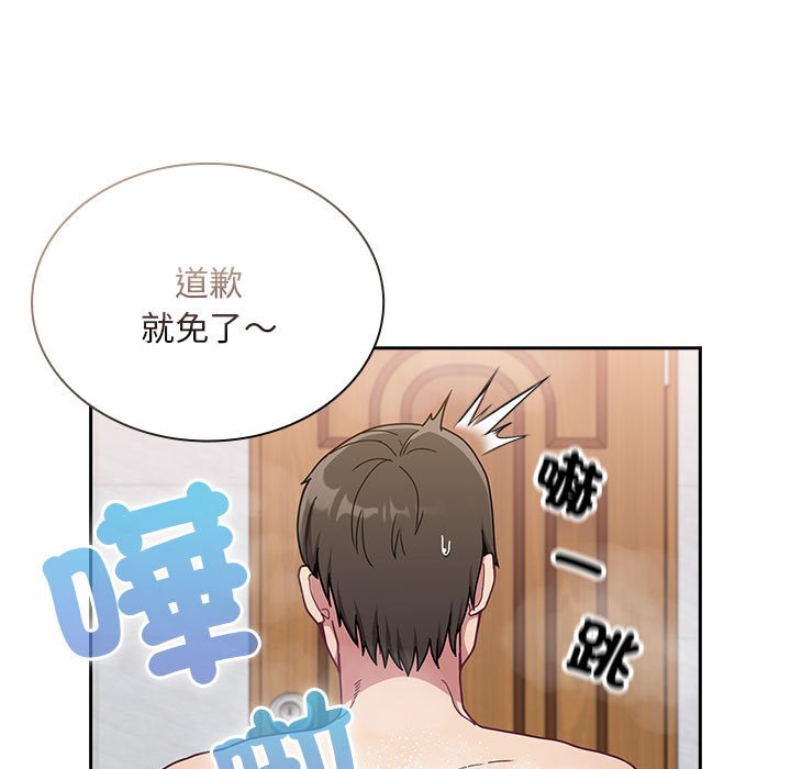 15P - 陌生的未婚妻/不请自来的未婚妻