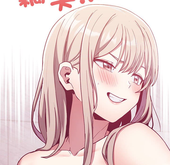 158P - 陌生的未婚妻/不请自来的未婚妻