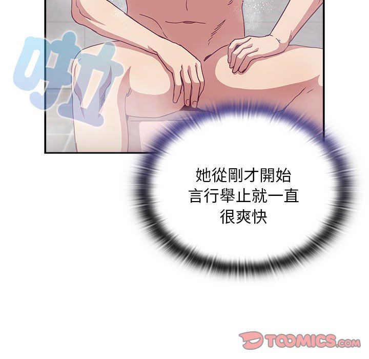 21P - 陌生的未婚妻/不请自来的未婚妻