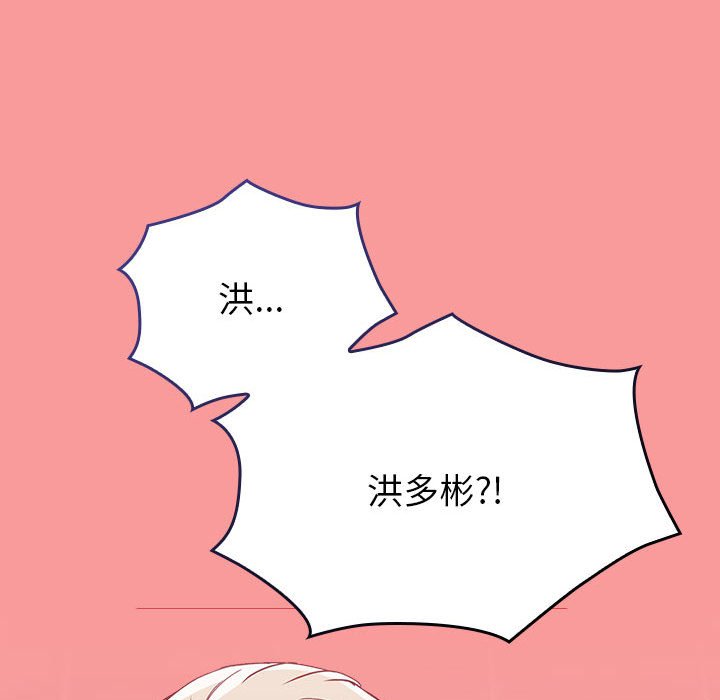 37P - 陌生的未婚妻/不请自来的未婚妻
