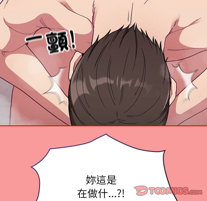 39P - 陌生的未婚妻/不请自来的未婚妻