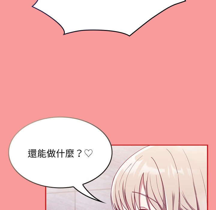 40P - 陌生的未婚妻/不请自来的未婚妻