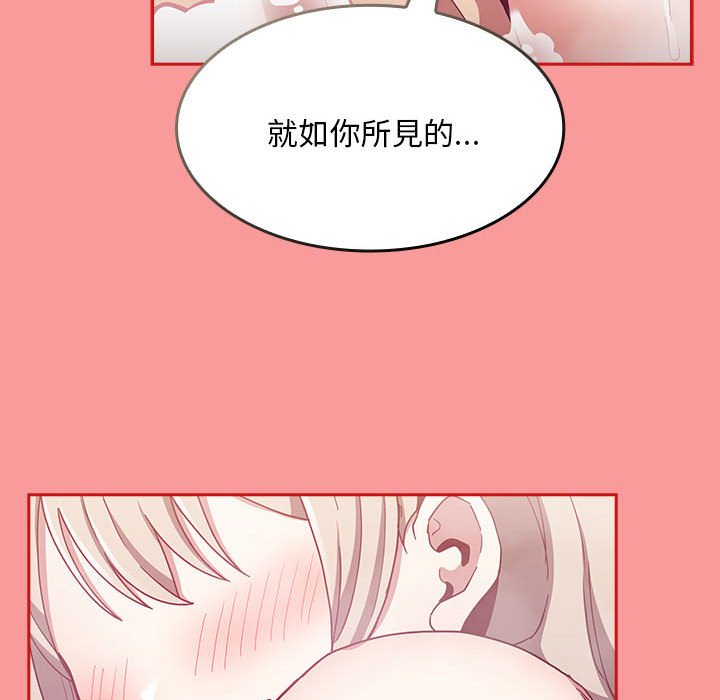 42P - 陌生的未婚妻/不请自来的未婚妻