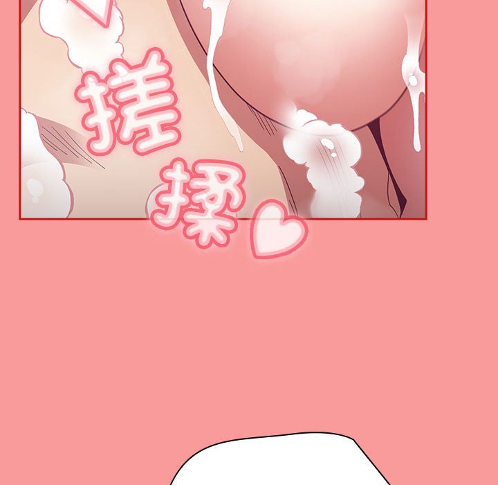44P - 陌生的未婚妻/不请自来的未婚妻