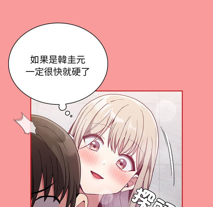 52P - 陌生的未婚妻/不请自来的未婚妻