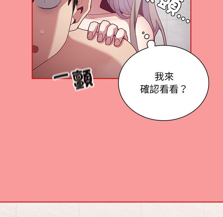 53P - 陌生的未婚妻/不请自来的未婚妻
