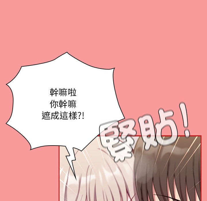 56P - 陌生的未婚妻/不请自来的未婚妻