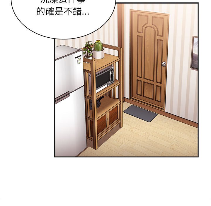5P - 陌生的未婚妻/不请自来的未婚妻