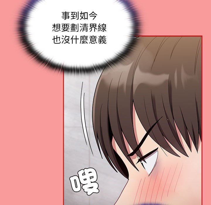 60P - 陌生的未婚妻/不请自来的未婚妻