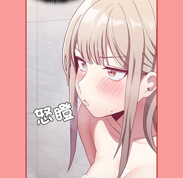 62P - 陌生的未婚妻/不请自来的未婚妻