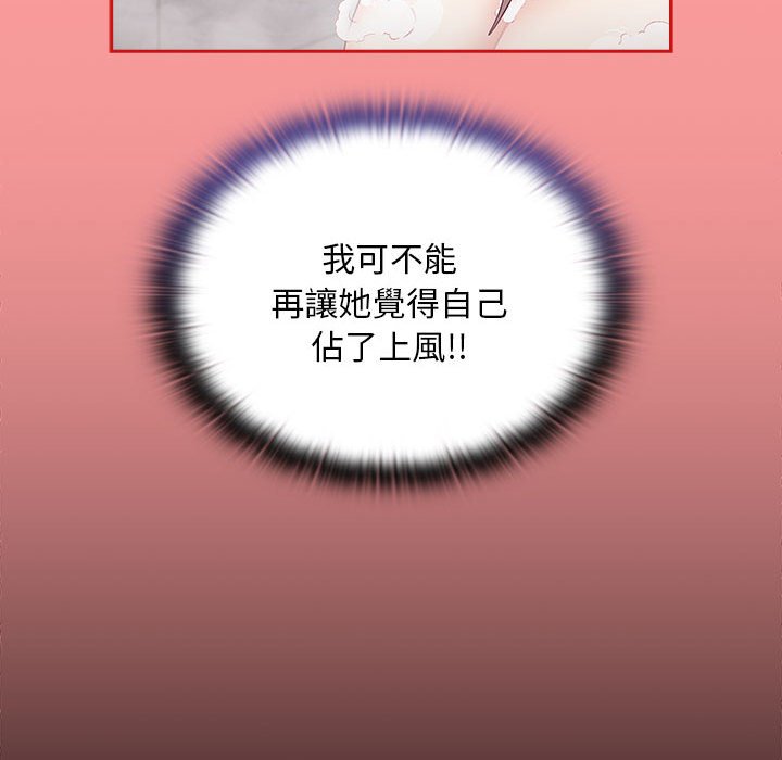 63P - 陌生的未婚妻/不请自来的未婚妻