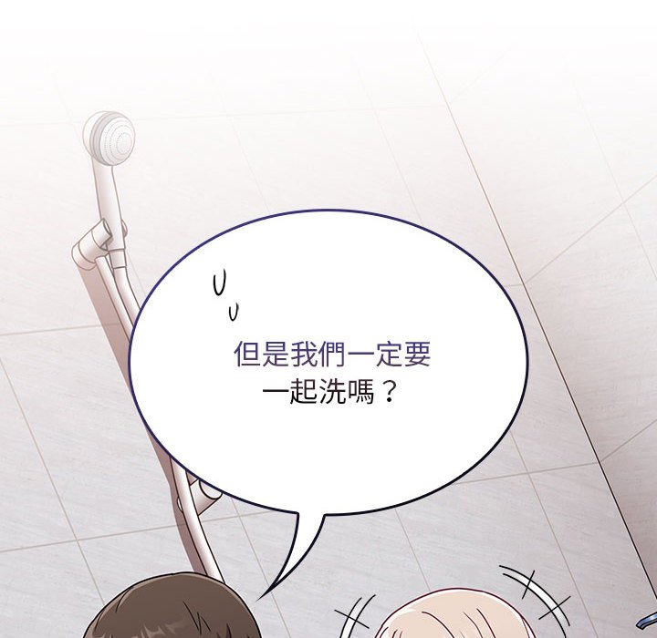 6P - 陌生的未婚妻/不请自来的未婚妻